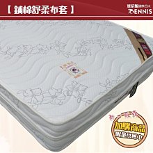 商品縮圖-14