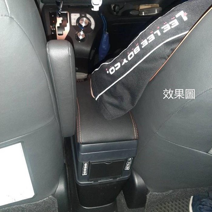 TOYOTA Sienta 扶手箱 中央扶手箱 缺口 滑動款 車用扶手 雙層收納置物箱 sienta改裝配件 扶手