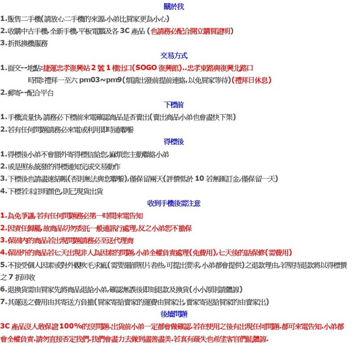 ＊手機航＊小米 紅米 Note 系列手機 7 8T 9 Pro 10