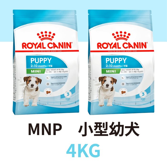 ☆寵物王子☆ 皇家 APR33 / MNP 小型幼犬 4KG / 4公斤 小顆粒 犬糧