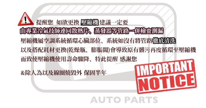 【TE汽配通】寶馬 BMW E60 04年 冷氣 壓縮機 大5 外匯整理新品