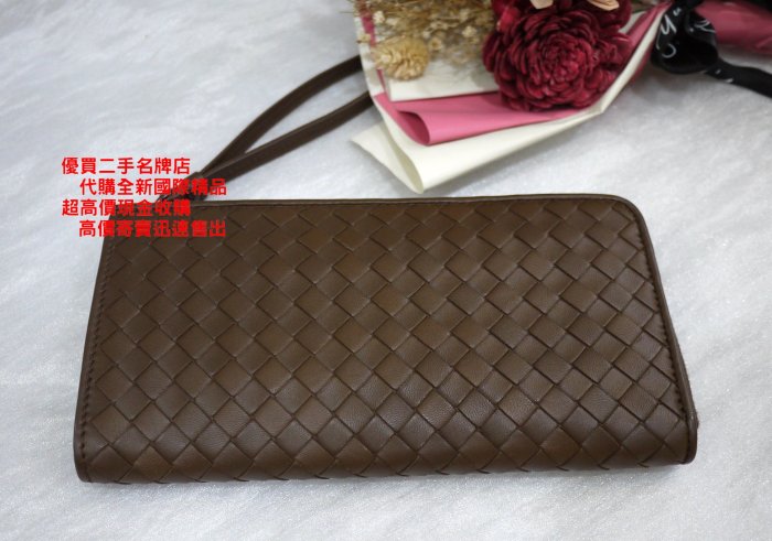 優買二手精品名牌店☆BOTTEGA VENETA BV 咖啡 全皮 編織 零錢 拉鍊 發財 長夾 夾 皮夾 包 全新II