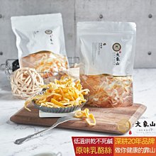 商品縮圖-1