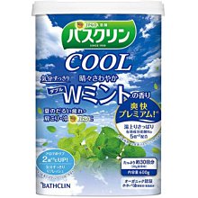 【JPGO】日本製 BATHCLIN 巴斯克林 2倍持久清爽 COOL入浴劑 泡澡.泡湯 600g~清爽薄荷#750