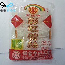 商品縮圖-1