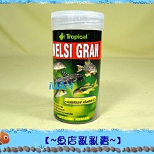 【~魚店亂亂賣~】波蘭Tropical德比克U-T60466抗緊迫鼠魚、底棲魚主食1000ml含高含量維他命及綠藻1L