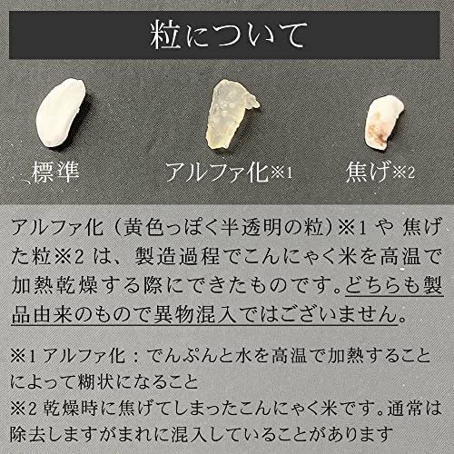 日本 伊豆河童 蒟蒻米 300g 低熱量 低卡 無負擔 白米減醣 膳食纖維 無農藥【水貨碼頭】