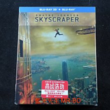 [3D藍光BD] - 摩天大樓 Skyscraper 3D + 2D 雙碟鐵盒版