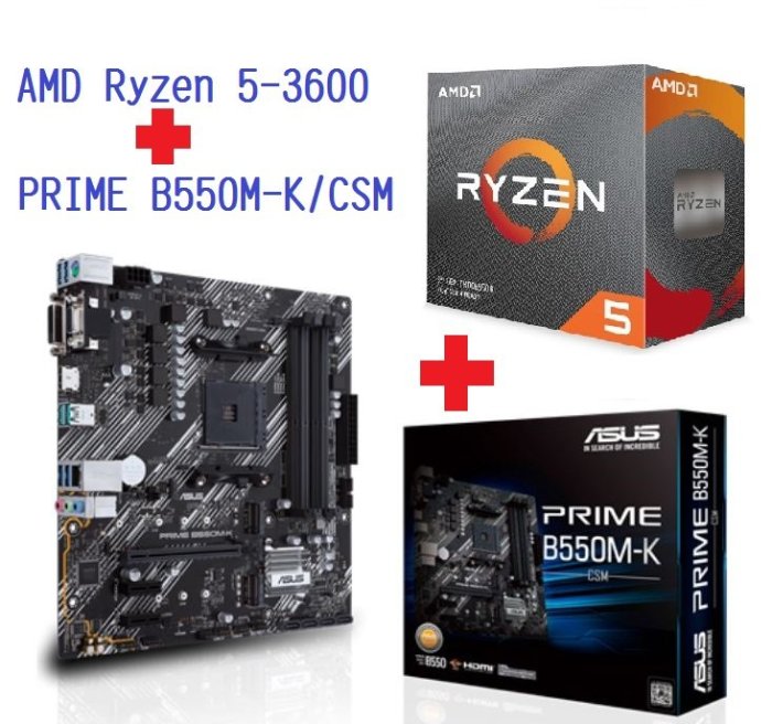 AMD Ryzen 5-3600 3.6GHz 六核心CPU + 華碩PRIME B550M-K/CSM 主機板