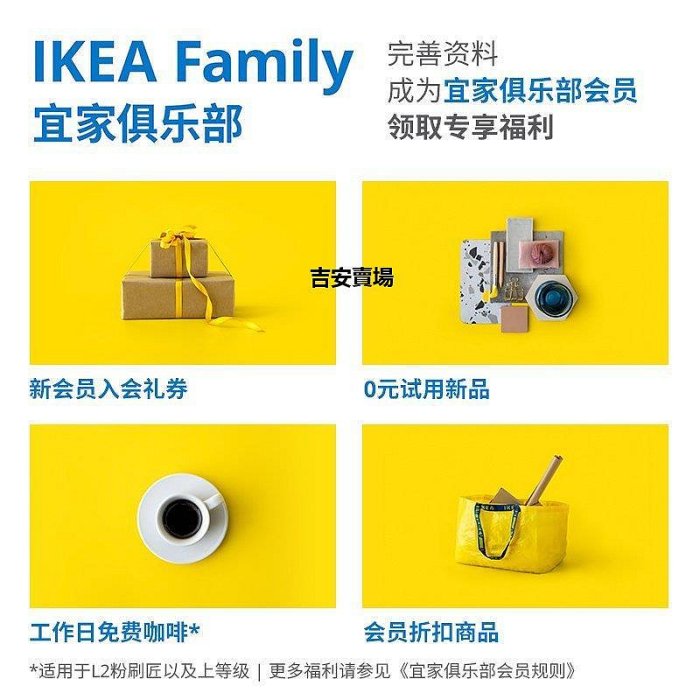 【熱賣精選】IKEA宜家KROKIG克羅基衣帽架衣架落地兒童臥室掛衣架置物架