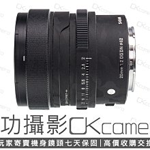 成功攝影 Sigma 20mm F2 DG DN Contemporary For Sony FE/E 廣角定焦鏡 高畫質 大光圈 恆伸公司貨保固中