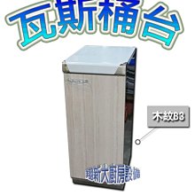 商品縮圖-6