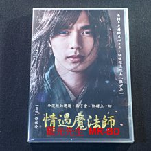 [DVD] - 情遇魔法師 The Magician ( 采昌正版 )