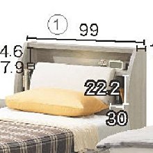23m【新北蘆洲~嘉利傢俱】丹妮絲3.5尺USB夜燈床箱-編號 (m013-1) 【促銷中】