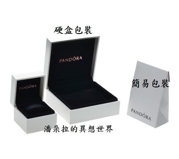 {{ 潘朵拉 的異想世界 }} 2013 冬 聖誕款 PANDORA 限定 BEAD 791239CZ 聖誕樹 現貨