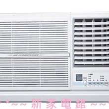 *~新家電錧~ * 【SAMPO 聲寶】 [ AW-PC122R ]  3~4坪定頻右吹窗型冷氣*安裝另計