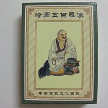 商品縮圖-1