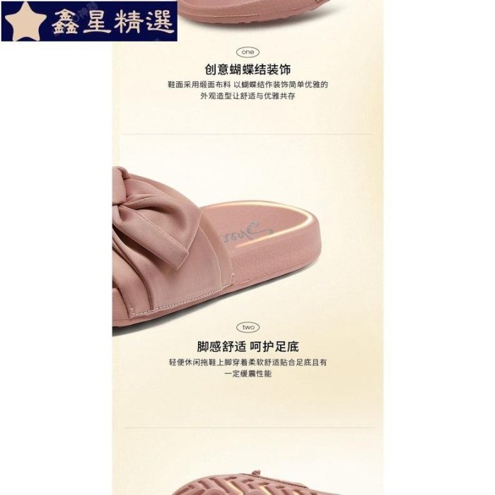 ��Skechers斯凱奇新款蝴蝶結拖鞋女夏季休閒外穿仙女風一字拖31533百搭日韓ins穿搭可外穿居家柔軟涼鞋-鑫星精選