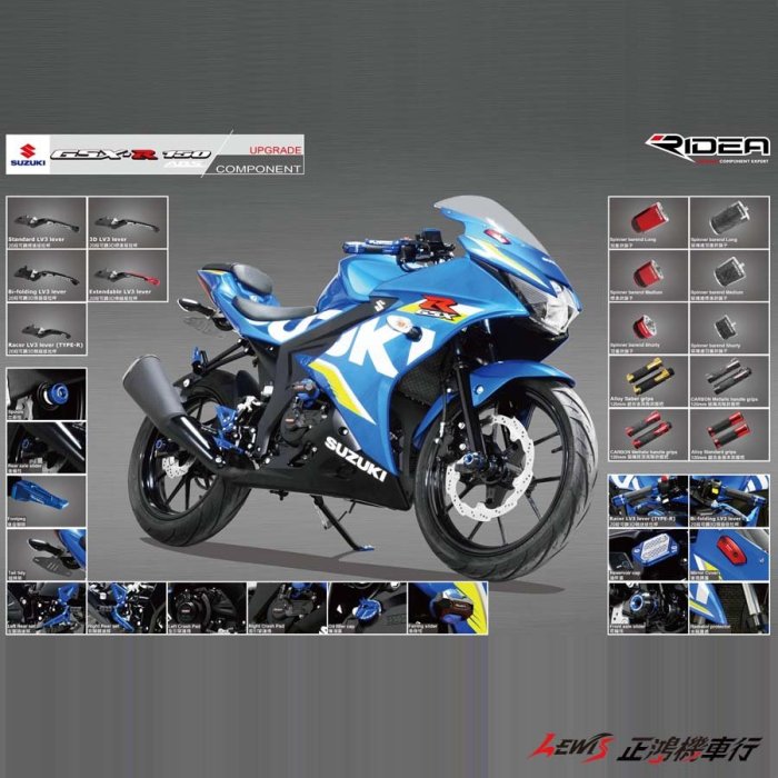 正鴻機車行 RIDEA 機油蓋 GSX-S GSX-R 150 600 750 小阿魯 鋁合金機油蓋 X-MAX300