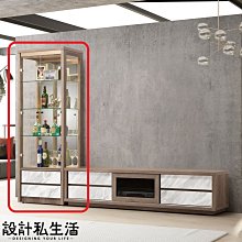【設計私生活】北海道灰橡色2.2尺展示櫃、高櫃、立櫃(免運費)A系列113A