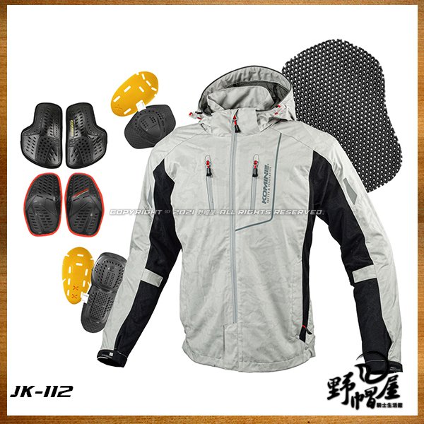 《野帽屋》日本 Komine JK-112 春夏款防摔衣 3D剪裁 網眼設計 七件式護具 另有女款。大理石黑