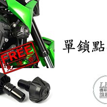 【LFM】DMV Z900 車身防摔球 Easy III 鋼鐵人 車身柱 KAWASAKI Z900 17-21