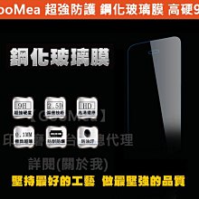 KGO   4免運 超強鋼化玻璃膜Samsung三星 Tab A 2017 8.0 T385 T380 阻藍光抗指紋