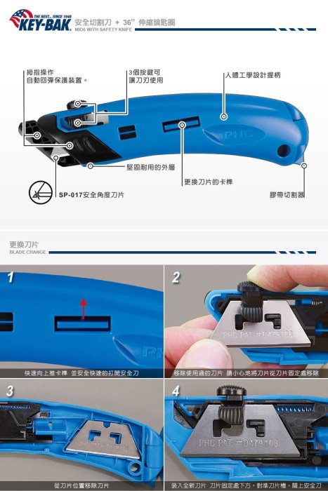 KEY-BAK MID6 36”伸縮鑰匙圈(附扣環 & PHC安全切割刀)   型號：#OKBP-0012