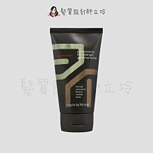 立坽『造型品』肯夢公司貨 AVEDA 純型造型膠150ml HM10 HM06