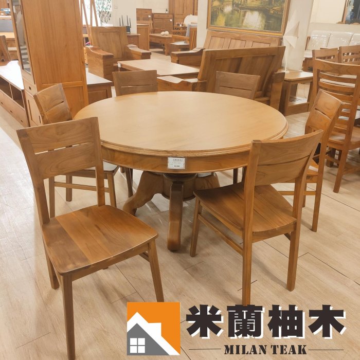 【米蘭柚木傢俱】全柚木圓餐桌椅組(一桌六椅) - 基本款、133cm