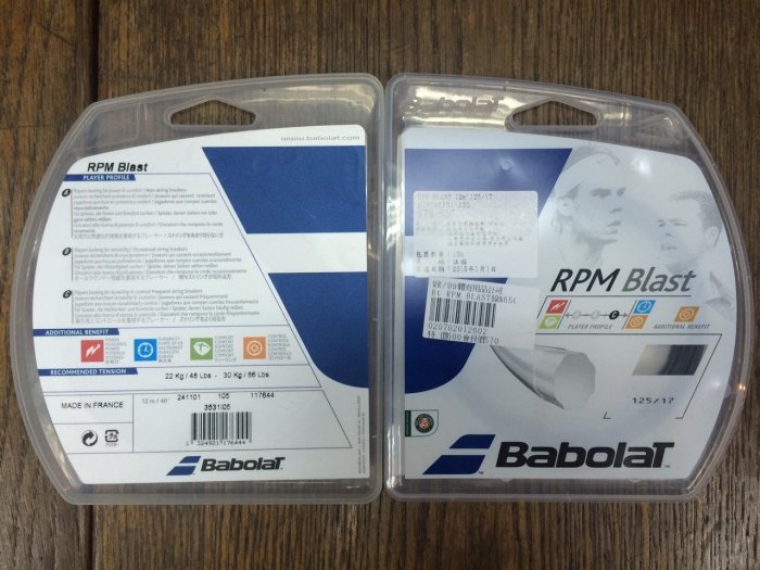 總統網球(自取可刷國旅卡)Babolat RPM Blast 16 17 硬線 網球線 納達爾 御用 一次購買5條 免運