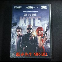 [DVD] - 殺手少女 ( 殺手少女復仇戰 ) Kite