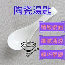 商品縮圖-1