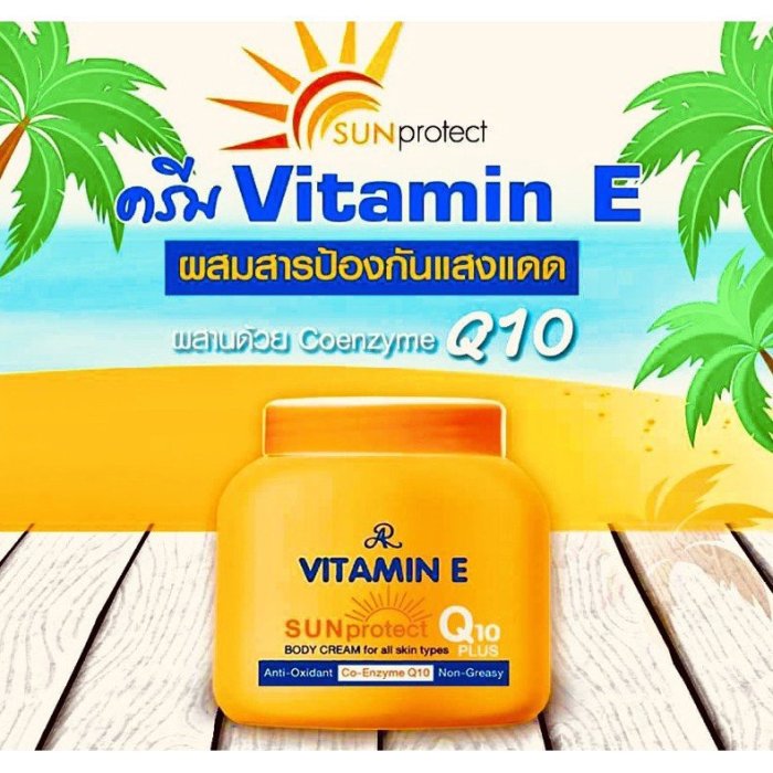 清倉~泰國 AR ARON VITAMIN E 乳霜 (E Q10 西瓜 E+C  膠原 香水系列 蝸牛 黑櫻桃 人蔘)