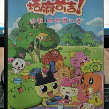 挖寶二手片-Y25-133-正版DVD-動畫【塔麻可吉! 決戰甜甜圈比賽 雙碟】-國語發音*YOYOTV