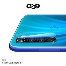 強尼拍賣~QinD Redmi 紅米 Note 8T 鏡頭玻璃貼(兩片裝)