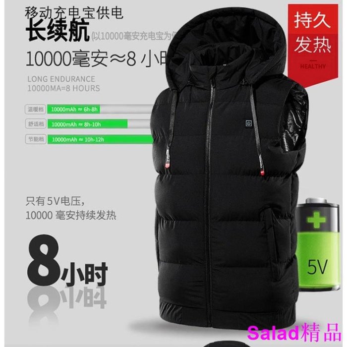 包子の屋MAXZONE  發熱馬甲智能恆溫大碼跨境九區加熱馬甲USB電加熱棉服男保暖外套