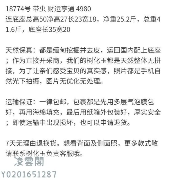 【一物一圖 主圖款】緬甸樹化玉擺件天然樹化石原石木化玉奇石木化石硅化木家居18774