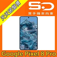 【向東電信=現貨】全新google pixel 8 pro 12+128g 6.7吋三鏡頭5g手機單機空機22490元
