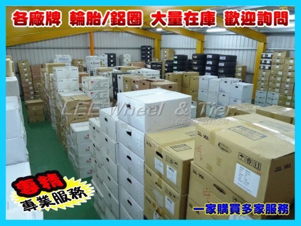 【【桃園 小李輪胎】 175-65-14 中古胎 及各尺寸 優質 中古輪胎 特價供應 歡迎詢問