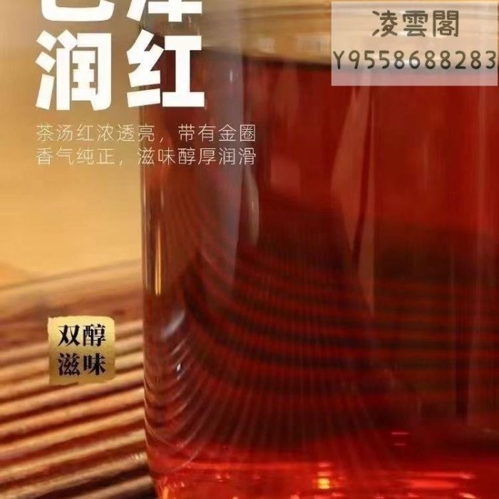 【小青柑】雲河茶廠2022年新會小青柑特級十年古樹紫芽熟茶陳皮普洱茶禮盒凌雲閣茶葉