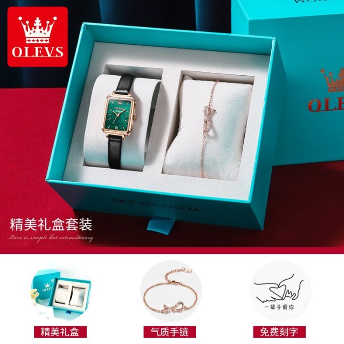 【6624】明星代言歐利時品牌手錶olevs小綠錶皮帶禮物女士手錶女