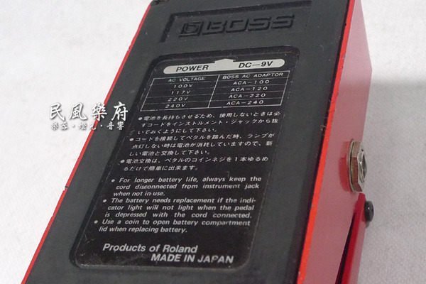 《民風樂府》二手商品 日本製  BOSS SP-1 Made in Japan Spectrum 效果器