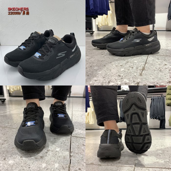 特惠Skechers男鞋 GORUN MAX 輕便跑鞋 ULTRA GO 厚底休閒鞋 極致避震 SKECHERS運動鞋