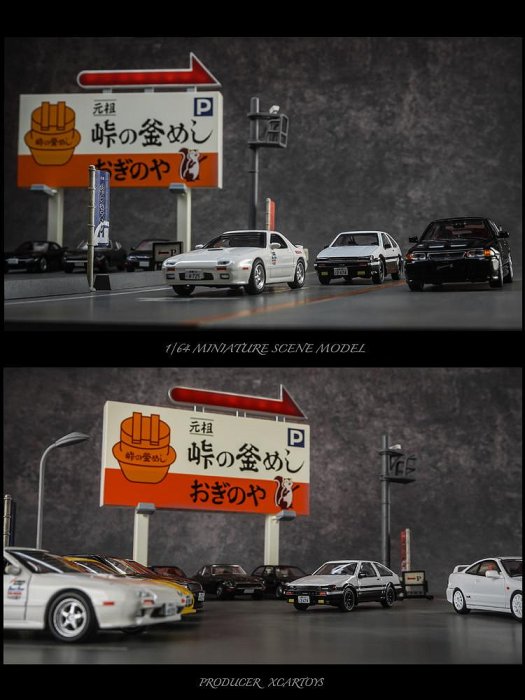 仿真模型車 拓意XCARTOYS1:64微縮日式街景 峠の釜めし單層停車場 日本場景