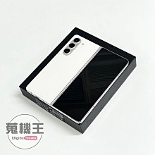 【蒐機王】Samsung Z Fold 5 12G / 256G 摺疊手機 85%新 白色【可用舊機折抵購買】C8331-6