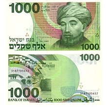 全新UNC 1983年 以色列1000謝克爾 紙幣 P-49 號碼隨機 錢幣 紙幣 紙鈔【悠然居】8