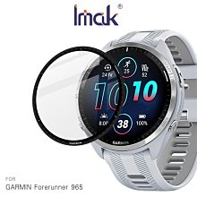 強尼拍買~Imak GARMIN Forerunner 965 手錶保護膜