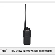 ☆閃新☆ ANYTALK FRS-910W 10W 免執照 無線對講機 附耳麥 通話 高續航 FRS-910 (公司貨)