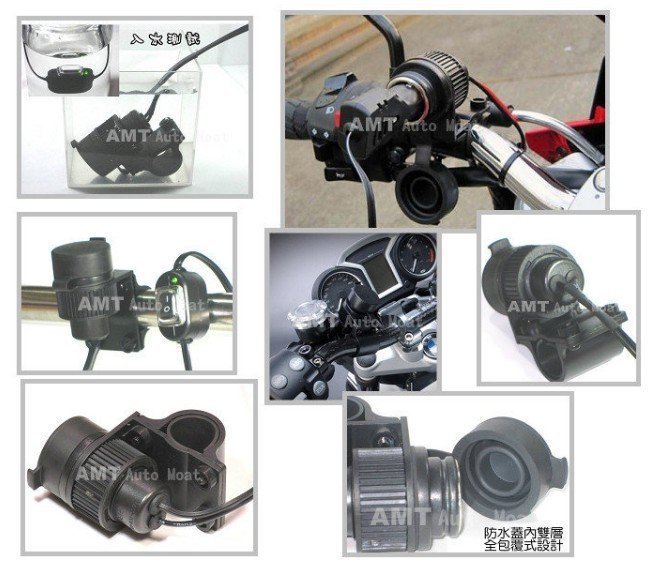 機車 摩托車 點煙器 取電車充座 測速器 GPS 衛星導航 GSR600 FZ6N CB1300 CB400 Z1000 ER6N KTR